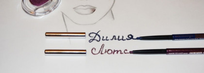 Pupa  для макияжа глаз