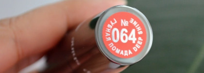 Весна в моей косметичке