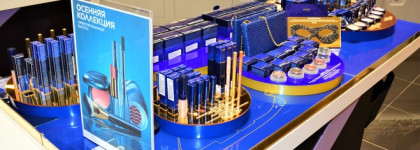 Kiko Milano Fall2.0. Magnetic Eyeshadow