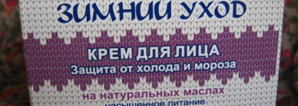 Средства must-have в моем уходе