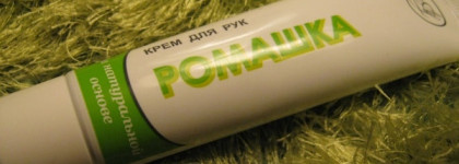 Кремы для рук. Ромашковые