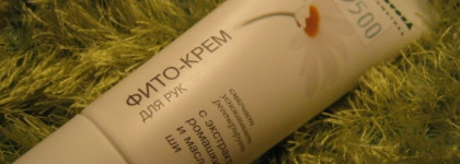 Кремы для рук. Ромашковые