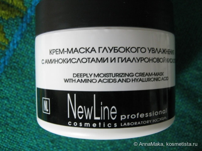 Ты меня увлажняешь? NewLine: тоник, пептид-актив и маска