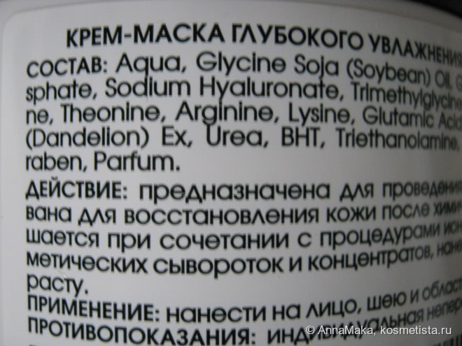 Ты меня увлажняешь? NewLine: тоник, пептид-актив и маска