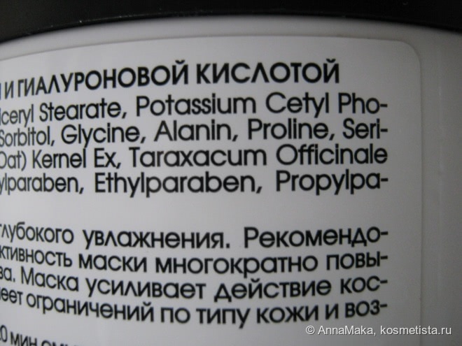 Ты меня увлажняешь? NewLine: тоник, пептид-актив и маска