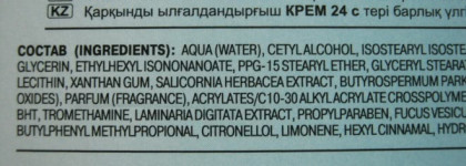 Три крема: один странный, второй для глаз, а третий пахнет цветочками