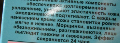 Три крема: один странный, второй для глаз, а третий пахнет цветочками