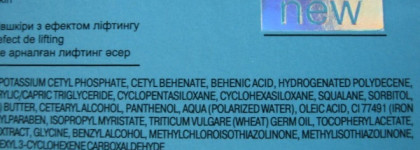 Три крема: один странный, второй для глаз, а третий пахнет цветочками