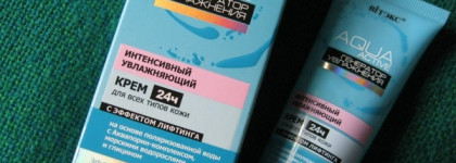 Три крема: один странный, второй для глаз, а третий пахнет цветочками