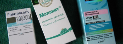 Три крема: один странный, второй для глаз, а третий пахнет цветочками