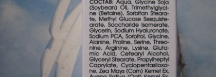 Хочу еще. Кора Крем-сыворотка для интенсивного увлажнения кожи