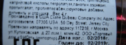 Сбыча мечт. Kiki Luxe Color 511