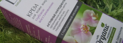 EcoLab Крем для кожи вокруг глаз Глубокое восстановление. А такое ли глубокое?