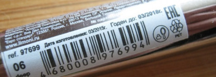 I feel myself verymegagood. С тушью Limoni Volume up 06 deep blue