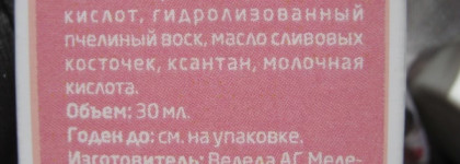 Знакомство с маркой. Weleda Mandel Sensible Haut Wohltuende Feuchtigkeitspflege — Миндальный увлажняющий крем для лица