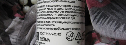 Кора Тоник для сухой и чувствительной кожи Ультраувлажнение