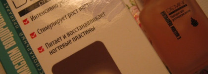 Пустые баночки - 2