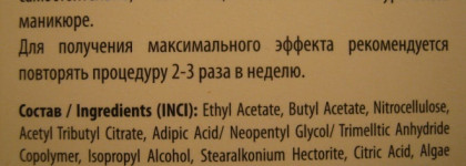 Пустые баночки - 2