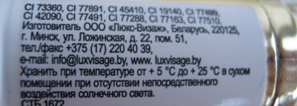 Уйду в ноябрь. С помадой LuxVisage 56