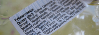 Уйду в ноябрь. С помадой LuxVisage 56