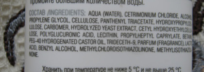 Я говорю да! Я говорю нет! Bielita Мезопилинг-скатка для лица Глубокое очищение