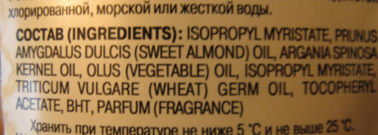 Большой пост об уходовых средствах для тела