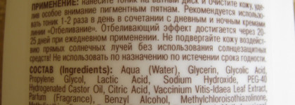 Белорусская косметика: что купить и от чего воздержаться-2. Bielita Вітэкс, Белита-cosmetics, BelKosmex