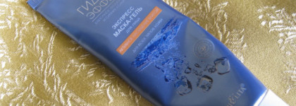 Белорусская косметика: что купить и от чего воздержаться-2. Bielita Вітэкс, Белита-cosmetics, BelKosmex