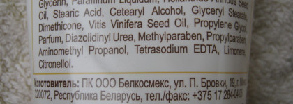 BelKosmex Oils Natural Origin Крем для тела экстрапитательный