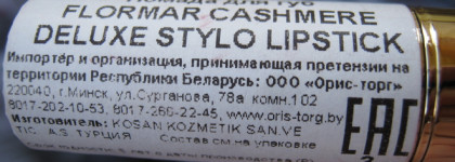 Помада Flormar Deluxe Cashmere Stulo Lipstick DC35 Starry Rose