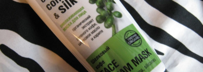 Пустые баночки