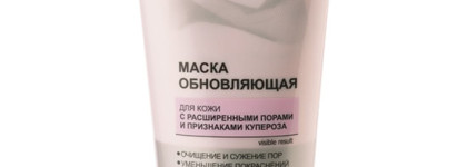 Белорусская косметика: что купить - 3. Bielita, Вітэкс, Liv Delano