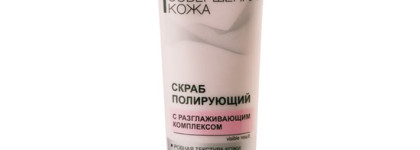Белорусская косметика: что купить - 3. Bielita, Вітэкс, Liv Delano