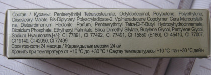 Нюд, идеальный во всем. Relouis Satin Lipstick Сапфир Атласная 943 Идеальный