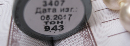 Нюд, идеальный во всем. Relouis Satin Lipstick Сапфир Атласная 943 Идеальный