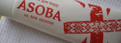 Белорусская косметика: что купить и от чего воздержаться - 4. BelKosmex, Bielita, Liv Delano, Modum