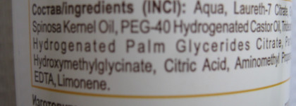 Белорусская косметика: что купить и от чего воздержаться - 4. BelKosmex, Bielita, Liv Delano, Modum