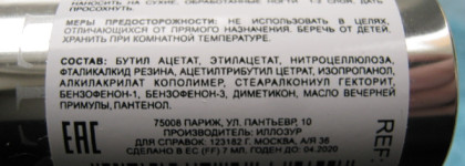 Yllozure Glamour Jersey 6345