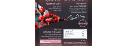 Белорусская косметика: что купить и от чего воздержаться - 5. Белита-М, BelKosmex, Bielita, Витекс, Liv Delano, Markell