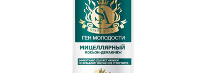 Белорусская косметика: что купить и от чего воздержаться - 5. Белита-М, BelKosmex, Bielita, Витекс, Liv Delano, Markell