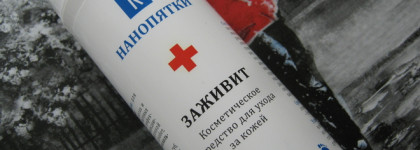 Спасение от трещин и шелушений за одну ночь