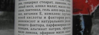 Спасение от трещин и шелушений за одну ночь