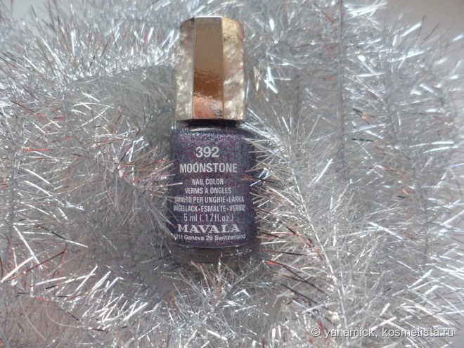 Лунный камень Mavala Nail Color Moonstone 392