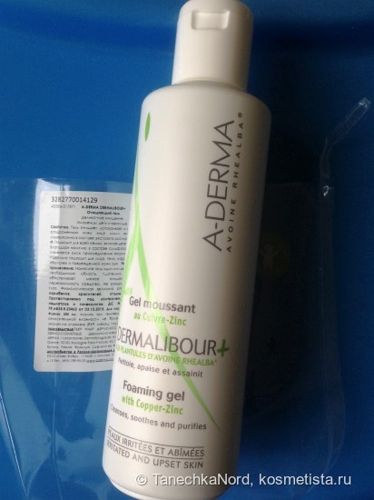 Эх, прокачусь! - велосипедные страдания, или чем спасалась моя кожа - A-Derma - Dermalibour+ gel & repairing stick