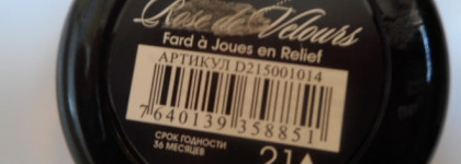 Румяна Vivienne Sabo Rose de Velours # 21