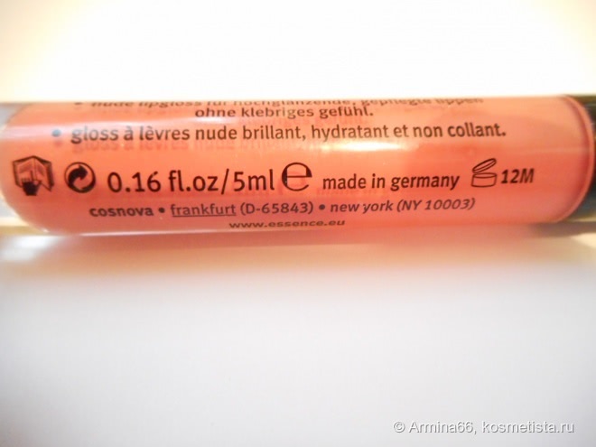 Бюджетный умница, блеск для губ Essence Xxxl nude lipgloss 03