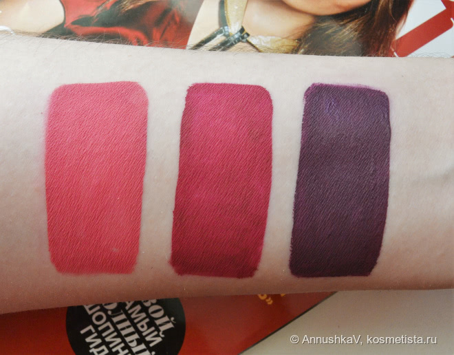 Неоднозначная Relouis True Matte Complimenti в оттенках 05, 08, 09