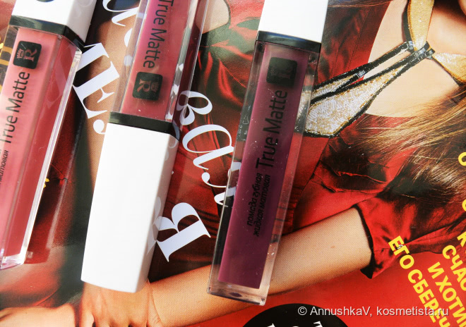 Неоднозначная Relouis True Matte Complimenti в оттенках 05, 08, 09