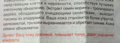 Моральные помощники  от Clarins и Bliss
