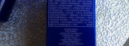 Увлажняющий?! Guerlain Super Aqua-Lotion